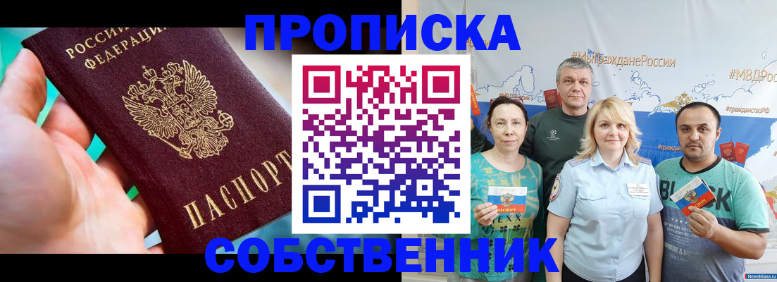 временная регистрация госуслуги в Ленске